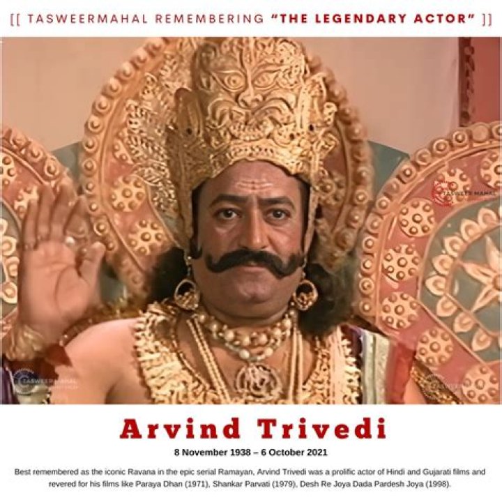 When was Arvind Trivedi born?
